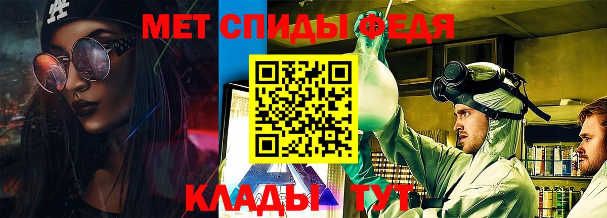 Химки  АМФ Розовый  АМФЕТАМИН  Вход с VPN 