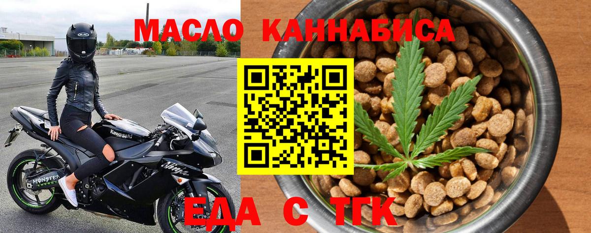 Canna-Cookies марихуана  Вход с VPN  Химки 