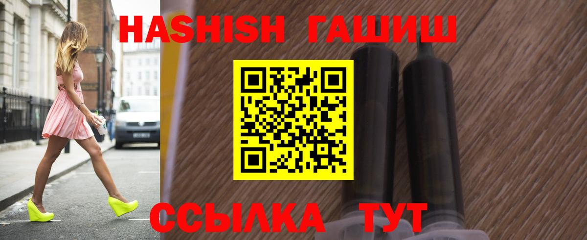 Гашиш VHQ Химки