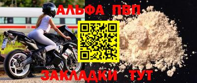 синтетический гашиш Моздок