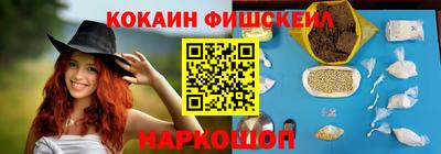 ешки Можайск