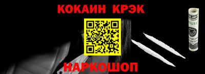 ешки Можайск