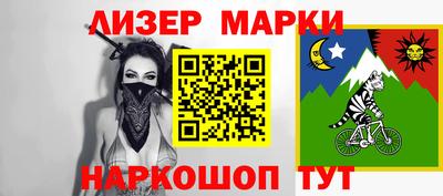 синтетический гашиш Моздок
