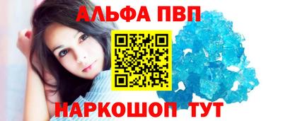 синтетический гашиш Моздок