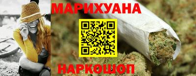 синтетический гашиш Моздок