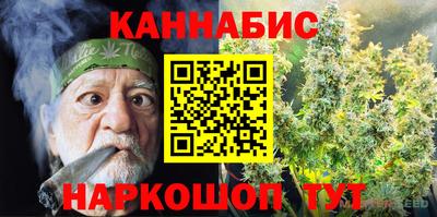 синтетический гашиш Моздок