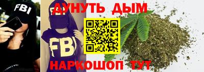 синтетический гашиш Моздок