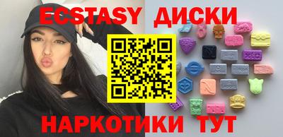 ешки Можайск