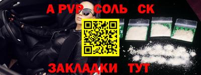 ешки Можайск