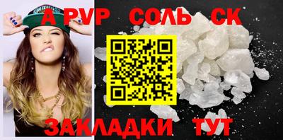 ешки Можайск