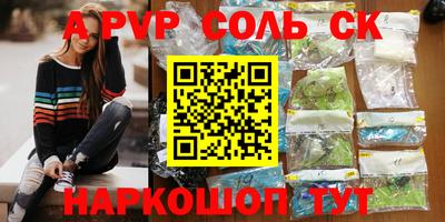 ешки Можайск