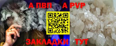 ешки Можайск