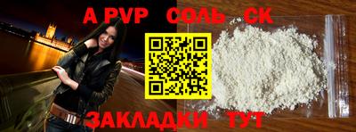 ешки Можайск