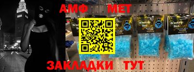 синтетический гашиш Моздок
