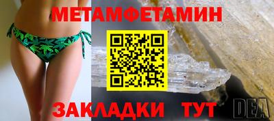 синтетический гашиш Моздок