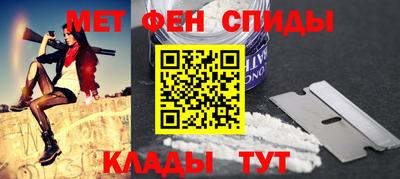синтетический гашиш Моздок