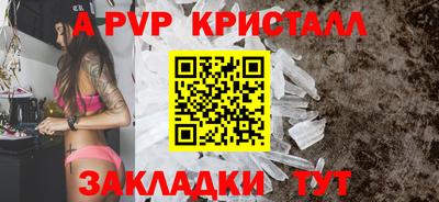 ешки Можайск