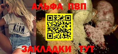 синтетический гашиш Моздок