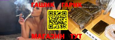 ешки Можайск