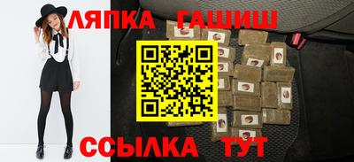 синтетический гашиш Моздок