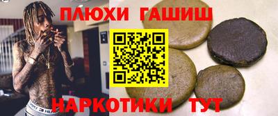 ешки Можайск