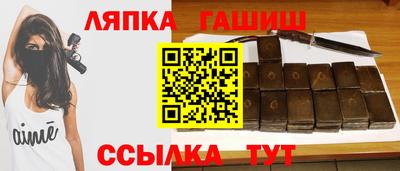 синтетический гашиш Моздок