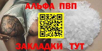синтетический гашиш Моздок