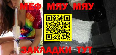 синтетический гашиш Моздок