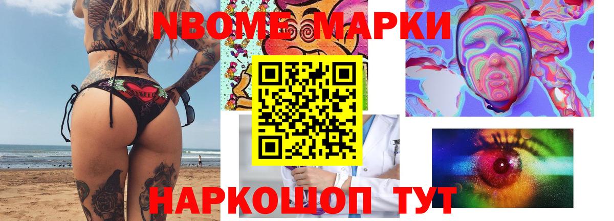 ЛСД экстази кислота Химки