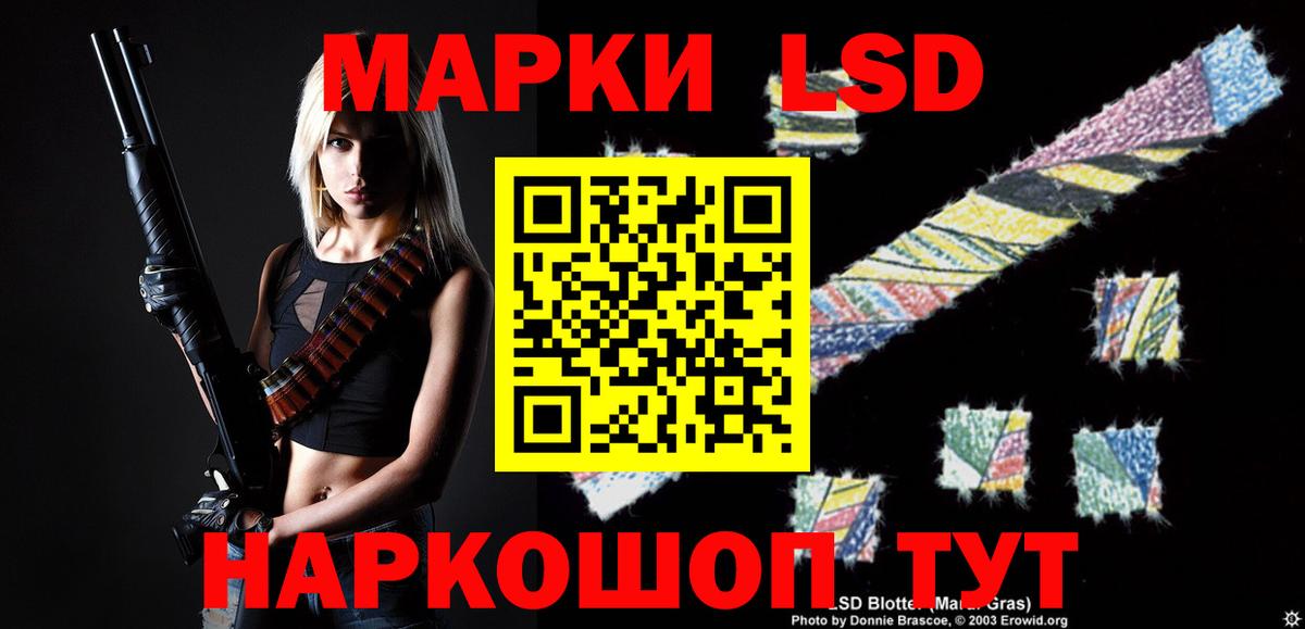 ЛСД экстази ecstasy    как войти  Химки  Вход с VPN 