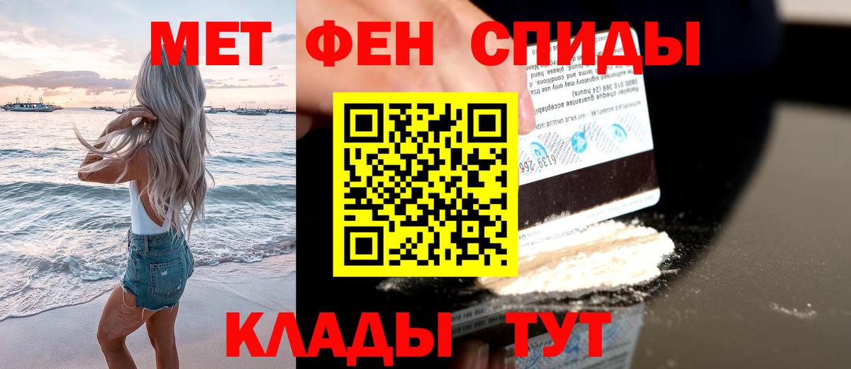 Первитин витя Химки