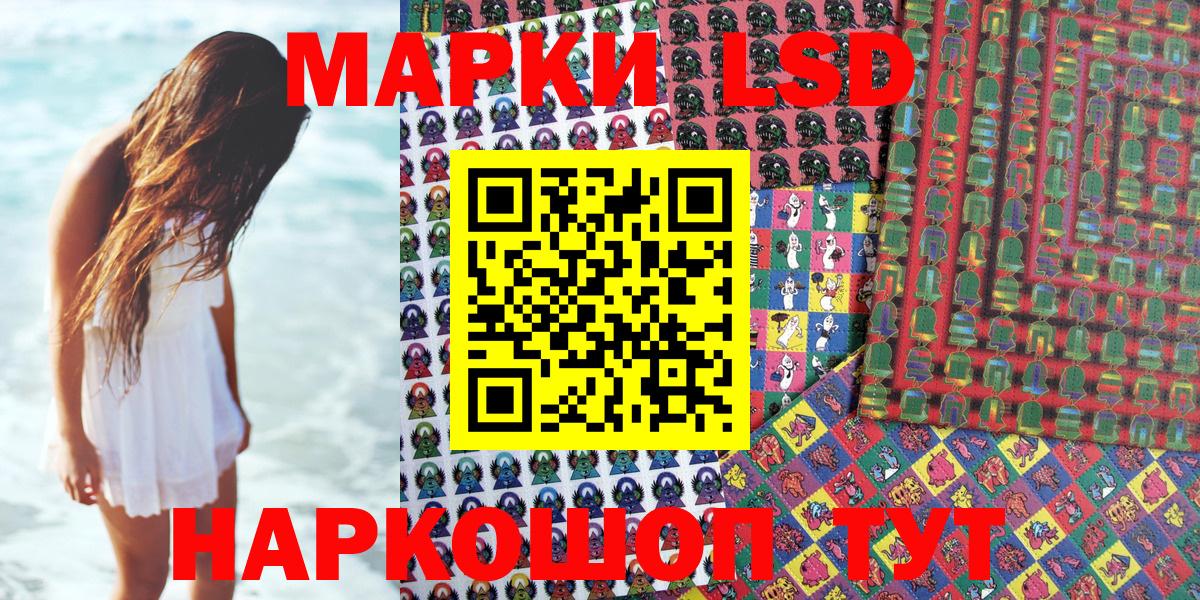Марки NBOMe 1,8мг  Вход с VPN  Химки 