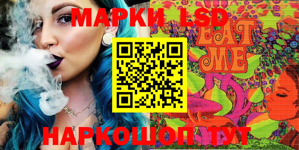 Марки N-bome 1,8мг Химки