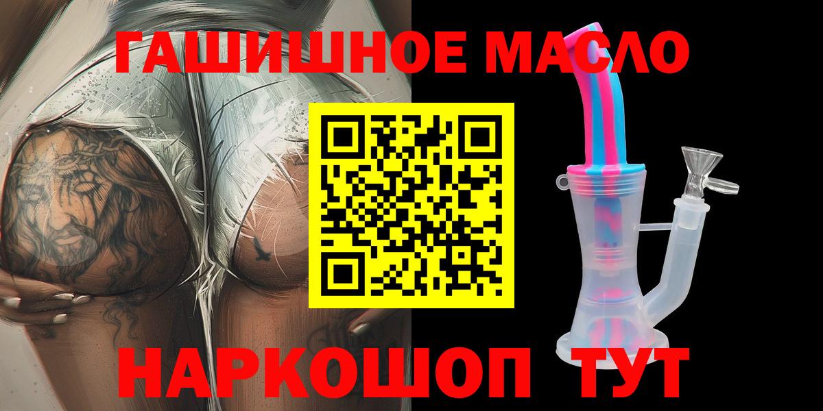 Химки  цена наркотик  Вход с VPN  ТГК Wax 