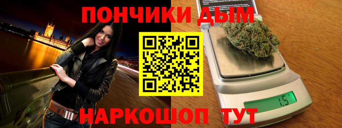 Конопля планчик  МАРИХУАНА гибрид  Вход с VPN  Бошки марихуана планчик  Химки 
