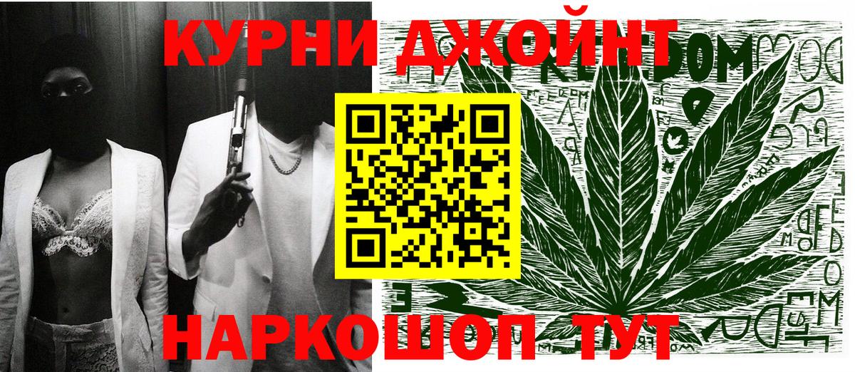 Канабис MAZAR Химки